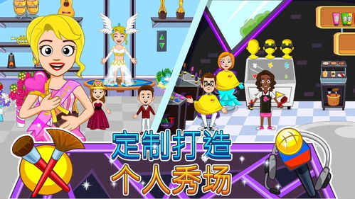 大型装扮游戏,探索大型装扮游戏的无限魅力(图2) 大型装扮游戏,探索大型装扮游戏的无限魅力(图2)