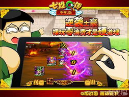 游戏里的土豪,揭秘顶级土豪玩家的奢华生活(图3)