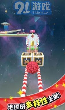 天空球游戏下载,畅游虚拟天空世界(图3) 天空球游戏下载,畅游虚拟天空世界(图3)