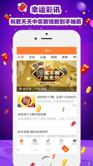 乐透游戏官方网站,官方网站带你探索中奖奥秘(图2) 乐透游戏官方网站,官方网站带你探索中奖奥秘(图2)