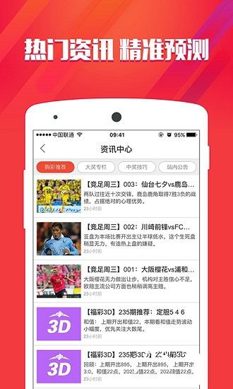 乐透游戏官方网站,官方网站带你探索中奖奥秘(图1) 乐透游戏官方网站,官方网站带你探索中奖奥秘(图1)