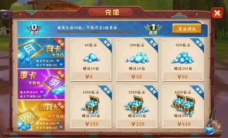 游戏如何收费,从传统到创新的多维度解读(图1) 游戏如何收费,从传统到创新的多维度解读(图1)