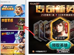 游戏如何收费,从传统到创新的多维度解读(图3) 游戏如何收费,从传统到创新的多维度解读(图3)