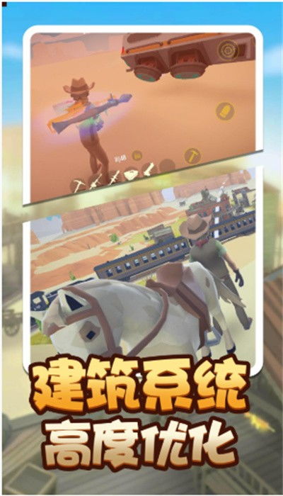 堡垒小游戏,多款小游戏带你领略奇幻世界(图2) 堡垒小游戏,多款小游戏带你领略奇幻世界(图2)