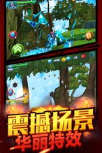 下载拿瓦游戏,体验刺激冒险之旅(图1) 下载拿瓦游戏,体验刺激冒险之旅(图1)