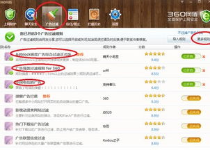 如何禁止网页游戏,企业电脑网页游戏禁用策略与实施指南(图2)