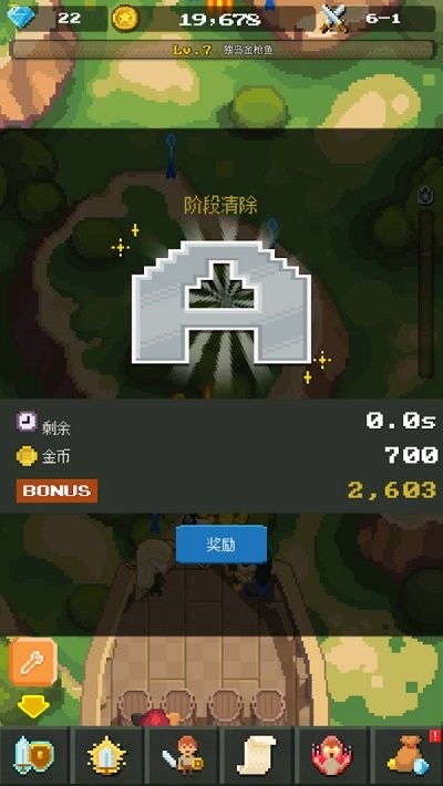 放置游戏单机,探索经典放置游戏之旅(图3) 放置游戏单机,探索经典放置游戏之旅(图3)
