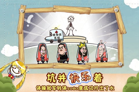 坑爹游戏治水,解锁隐藏技巧(图2) 坑爹游戏治水,解锁隐藏技巧(图2)