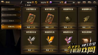 韩服游戏代理,服务、风险与玩家攻略(图3) 韩服游戏代理,服务、风险与玩家攻略(图3)