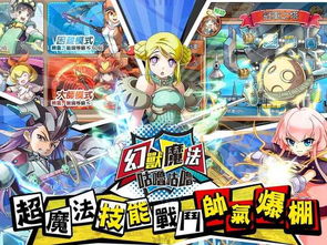 带魔法的游戏,探索最热门的魔法游戏世界(图1) 带魔法的游戏,探索最热门的魔法游戏世界(图1)