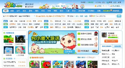 4399小游戏可以玩,体验海量在线小游戏的欢乐世界(图2) 4399小游戏可以玩,体验海量在线小游戏的欢乐世界(图2)