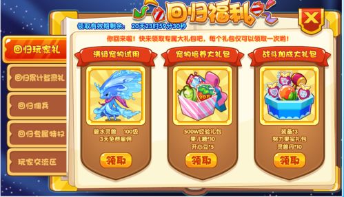 4399小游戏可以玩,体验海量在线小游戏的欢乐世界(图3) 4399小游戏可以玩,体验海量在线小游戏的欢乐世界(图3)
