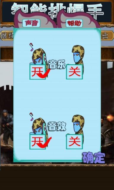 比反应游戏,挑战极限的脑力竞技盛宴(图1) 比反应游戏,挑战极限的脑力竞技盛宴(图1)