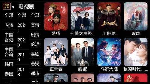 魅酷游戏,探索相关游戏2的奇幻世界与极致体验(图1)