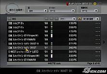 e3游戏测试,全面解析游戏品质保证与玩家体验提升(图1)