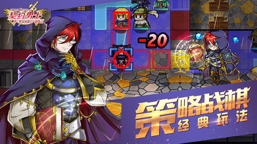 勇者游戏1,解锁无尽荣耀(图1) 勇者游戏1,解锁无尽荣耀(图1)