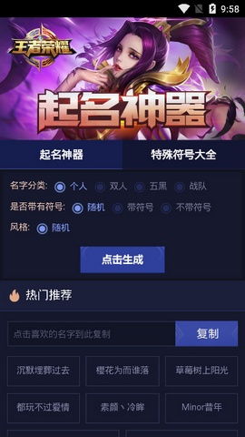 游戏平台取名,揭秘热门游戏平台背后的故事(图1)