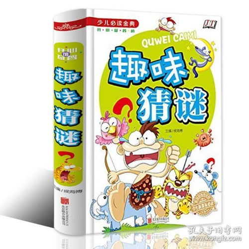 金典小游戏,经典休闲乐趣无限(图2)