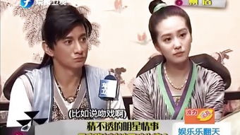 情事 游戏厅吻戏,霸道游戏输赢间的浪漫吻戏(图2) 情事 游戏厅吻戏,霸道游戏输赢间的浪漫吻戏(图2)