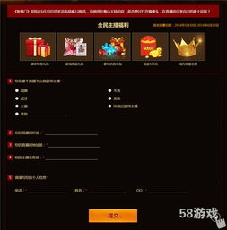 蜀门游戏直播,仙侠世界里的激情竞技与欢乐互动(图2) 蜀门游戏直播,仙侠世界里的激情竞技与欢乐互动(图2)