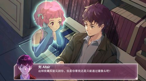 游戏e17,助力孩子英语能力全面提升(图2) 游戏e17,助力孩子英语能力全面提升(图2)