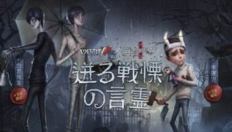 逃杀游戏结局,真凶揭露与命运抉择(图3) 逃杀游戏结局,真凶揭露与命运抉择(图3)