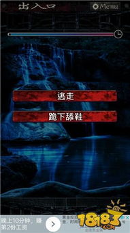 逃杀游戏结局,真凶揭露与命运抉择(图2) 逃杀游戏结局,真凶揭露与命运抉择(图2)
