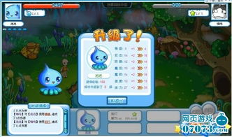 娃娃网页游戏,探索无限奇幻世界(图2)