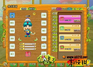 聚币游戏点,探索虚拟货币兑换与游戏互动新体验(图2)