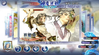 游戏经典歌曲,经典游戏歌曲回顾(图2) 游戏经典歌曲,经典游戏歌曲回顾(图2)