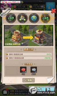 物品归类安卓版最新版下载 (图1) 物品归类安卓版最新版下载 (图1)