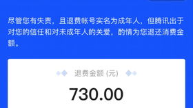 小桃的纠结安卓游戏 (图1) 小桃的纠结安卓游戏 (图1)