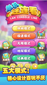 樱花迷你秀游戏盒子免费游戏 (图1) 樱花迷你秀游戏盒子免费游戏 (图1)