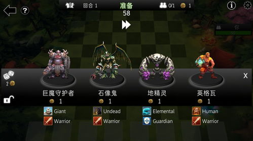 史莱姆自走棋 (图2) 史莱姆自走棋 (图2)