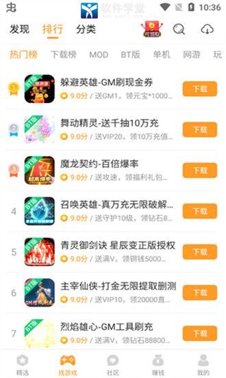 自动记牌器安卓版免费下载 (图3)