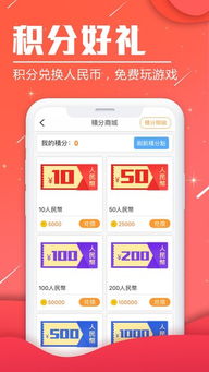 多看阅读旧版本安卓4.2 (图2) 多看阅读旧版本安卓4.2 (图2)
