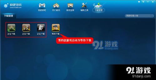 多看阅读旧版本安卓4.2 (图3) 多看阅读旧版本安卓4.2 (图3)