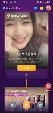 火柴人色彩竞赛 (图1) 火柴人色彩竞赛 (图1)