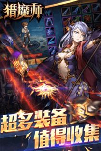恶灵驱魔师 (图3) 恶灵驱魔师 (图3)