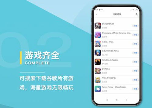 小桃的纠结安卓游戏 (图2)