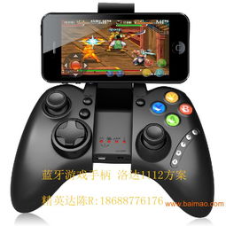 v3游戏手柄 (图3) v3游戏手柄 (图3)