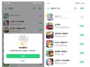 腾讯游戏分成,揭秘盈利与分配之道(图2) 腾讯游戏分成,揭秘盈利与分配之道(图2)