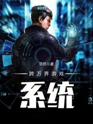 跨系统游戏,跨服竞技游戏体验全解析(图1) 跨系统游戏,跨服竞技游戏体验全解析(图1)
