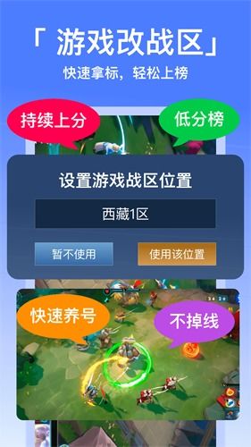 不收费的手机游戏,盘点热门不花钱也能玩得尽兴的手机游戏(图1) 不收费的手机游戏,盘点热门不花钱也能玩得尽兴的手机游戏(图1)