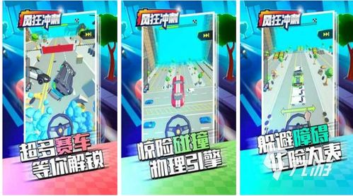 不收费的手机游戏,盘点热门不花钱也能玩得尽兴的手机游戏(图3) 不收费的手机游戏,盘点热门不花钱也能玩得尽兴的手机游戏(图3)