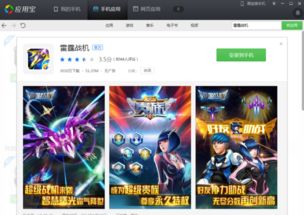 不收费的手机游戏,盘点热门不花钱也能玩得尽兴的手机游戏(图2) 不收费的手机游戏,盘点热门不花钱也能玩得尽兴的手机游戏(图2)