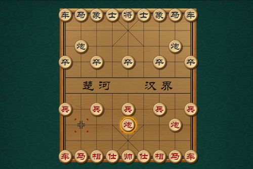 小象棋游戏,乐在指尖(图2) 小象棋游戏,乐在指尖(图2)