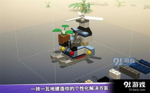 乐高游戏中文,乐趣无穷的童年回忆(图2) 乐高游戏中文,乐趣无穷的童年回忆(图2)