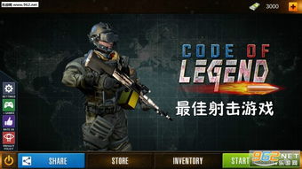 屏幕射击游戏,指尖间的射击战场传奇(图2) 屏幕射击游戏,指尖间的射击战场传奇(图2)