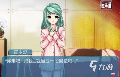 恋爱游戏程白,女配逆袭的恋爱奇旅(图1) 恋爱游戏程白,女配逆袭的恋爱奇旅(图1)